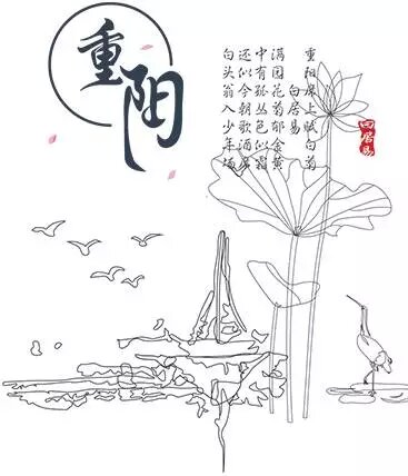 重陽節(jié)，陪伴才是最長情的告白