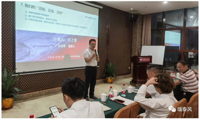 董事長(zhǎng)鄭才翥先生進(jìn)行《我們的“正知、正念、正行”》主題分享