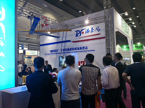 工業(yè)節(jié)能吊扇廠家瑞泰風(fēng)參展廣交會，聽說畫冊都派沒啦...