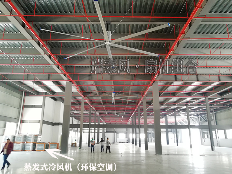 大型廠房降溫設(shè)備那種效果更好呢？