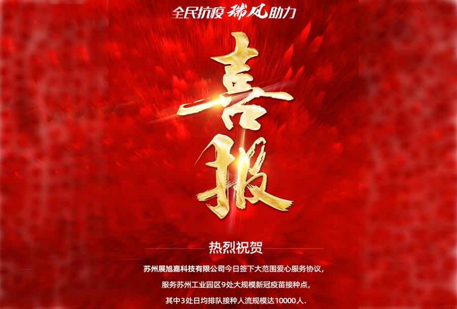 “瑞泰風(fēng)關(guān)愛(ài)在行動(dòng)”，今日再出大成果
